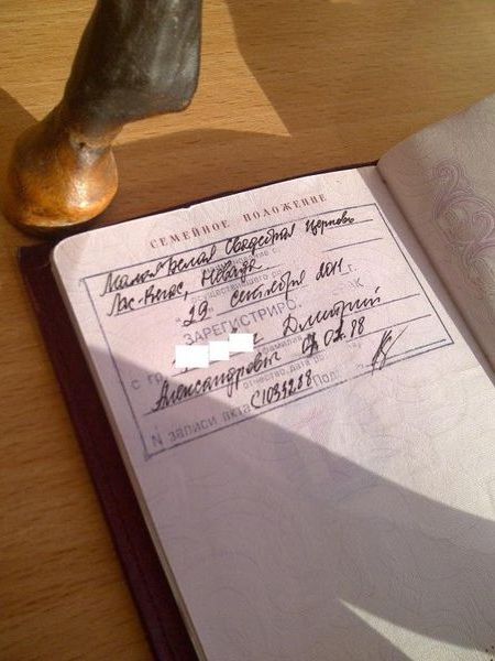 прописка в Калачинске